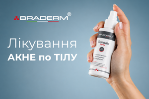 Як позбутися акне на спині, повний гід з лікування та догляду фото